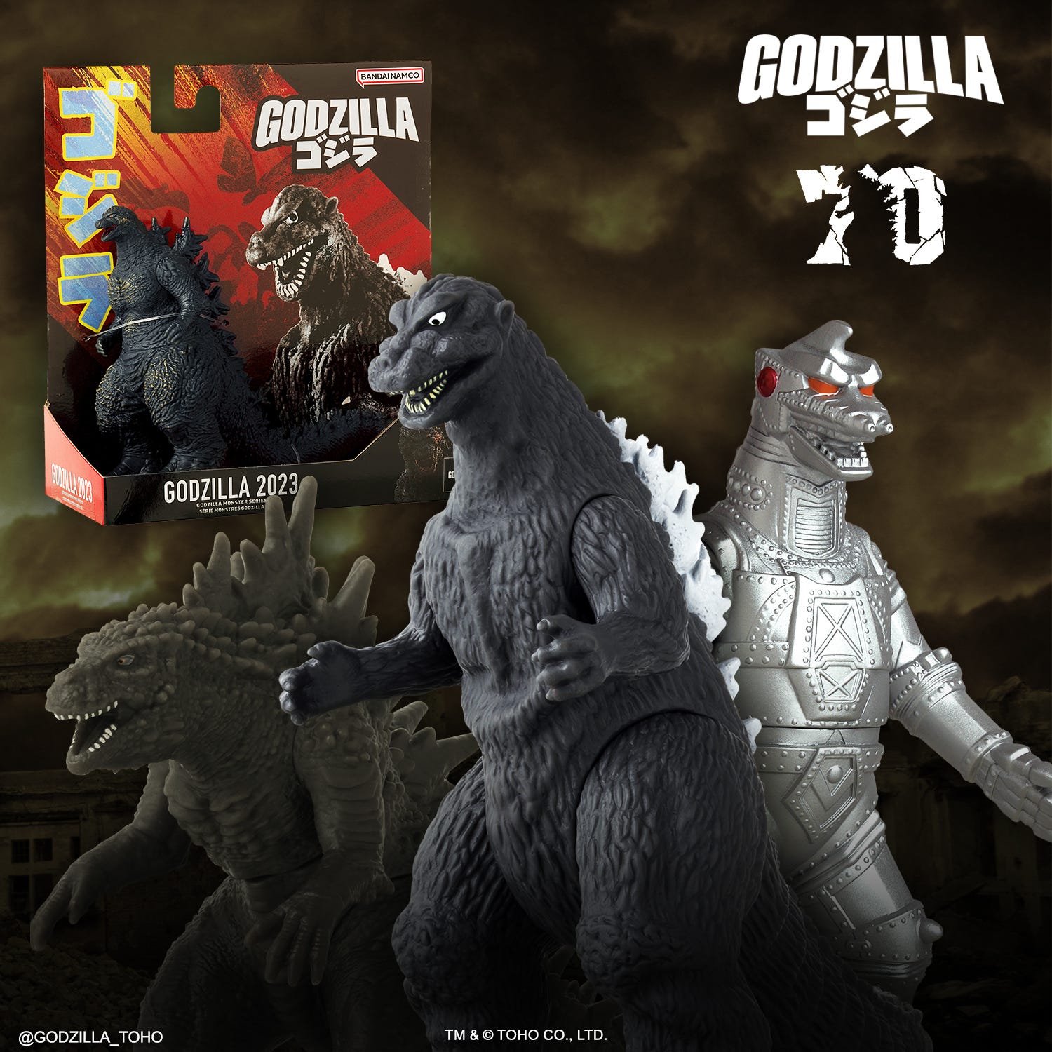 Godzilla Monster Series (5
