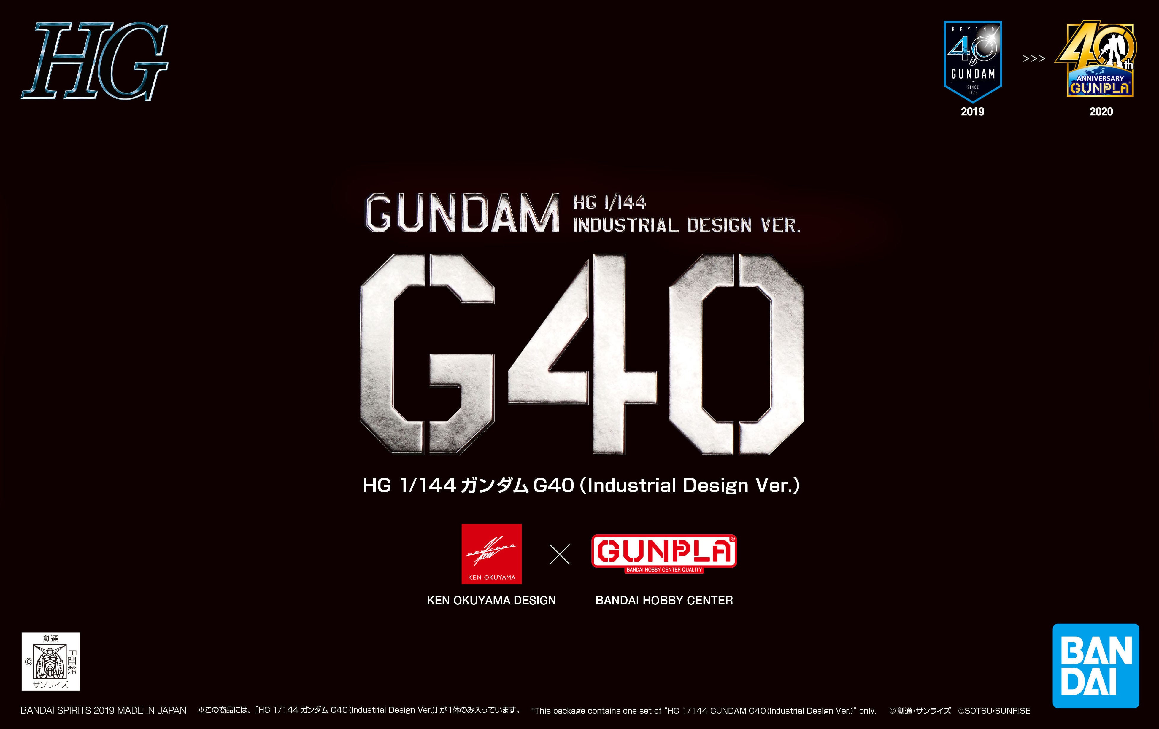Gundpla 40th