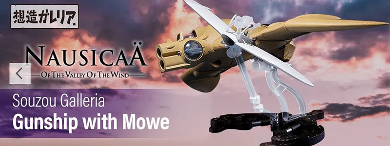 Nausicaa of the valley of the wind gunship with mowe model kit
