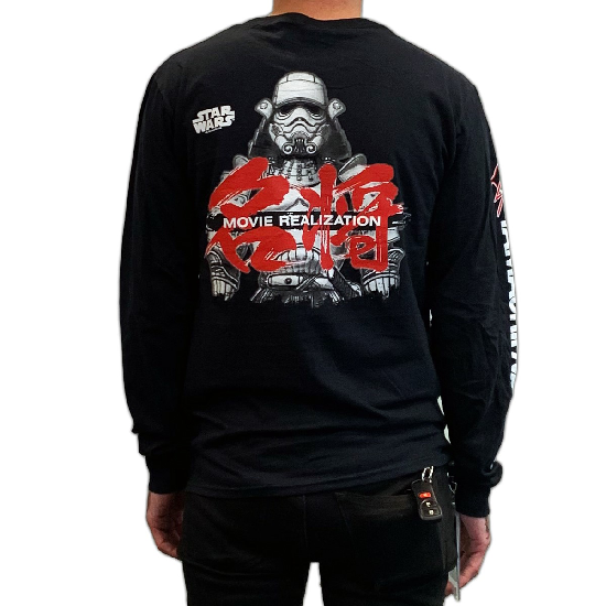 Meisho Shirt