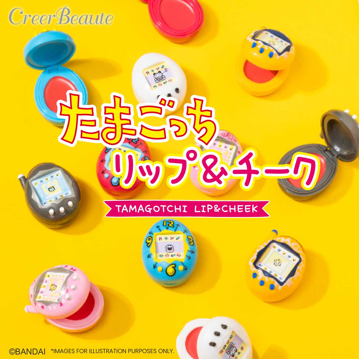 Premium Bandai logo