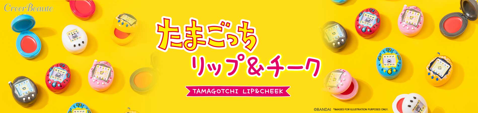 Premium Bandai logo